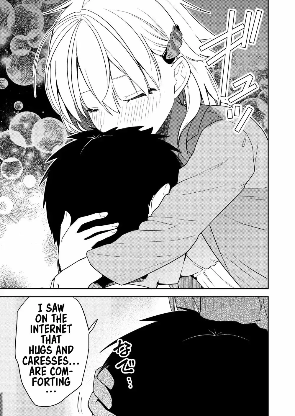 Kimi no Mae de Kimi Igai o Daku Chapter 10 - page 15