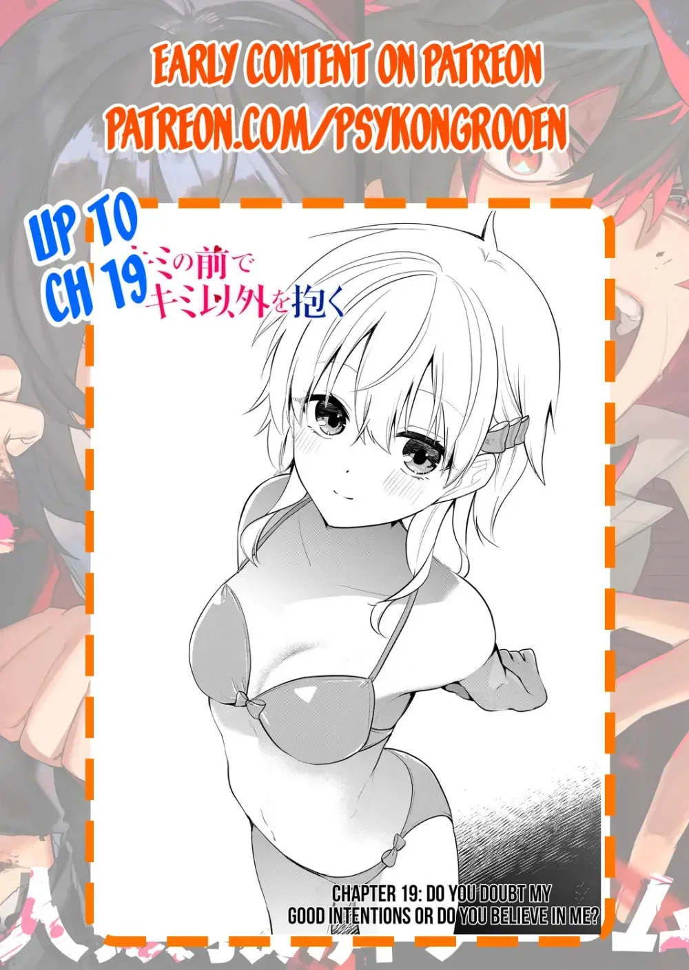 Kimi no Mae de Kimi Igai o Daku Chapter 10 - page 20