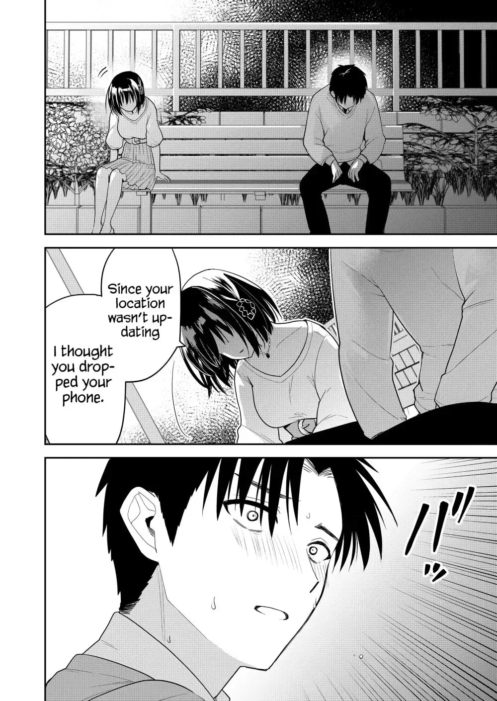 Kimi no Mae de Kimi Igai o Daku Chapter 11 - page 14