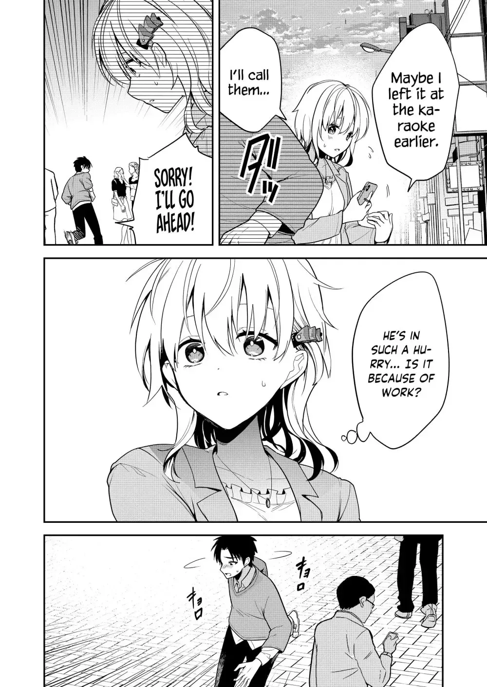 Kimi no Mae de Kimi Igai o Daku Chapter 11 - page 8