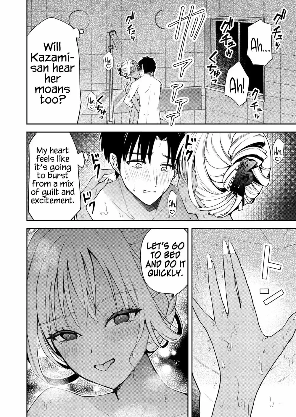 Kimi no Mae de Kimi Igai o Daku Chapter 12 - page 14