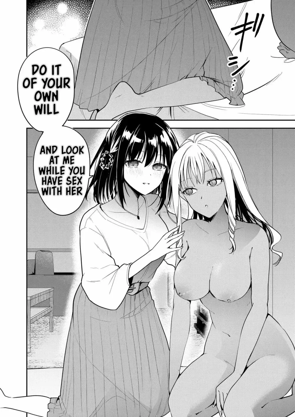 Kimi no Mae de Kimi Igai o Daku Chapter 12 - page 18