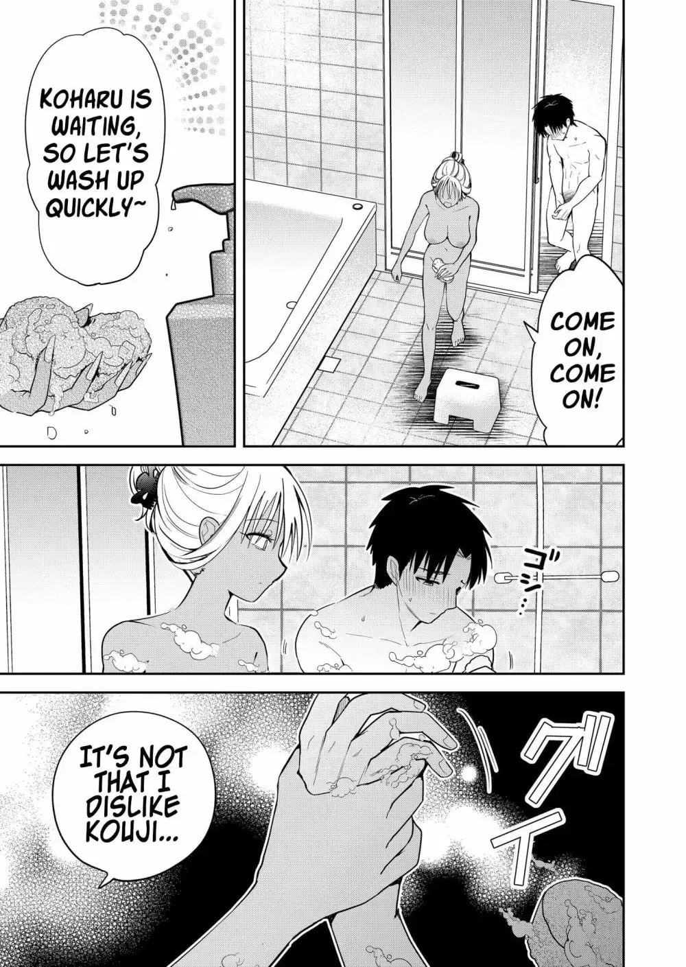 Kimi no Mae de Kimi Igai o Daku Chapter 12 - page 9