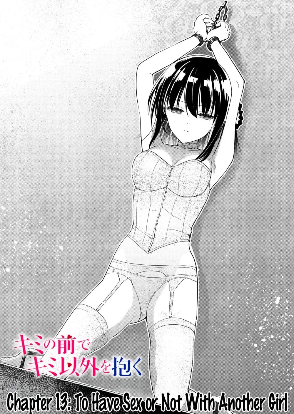 Kimi no Mae de Kimi Igai o Daku Chapter 13 - page 3