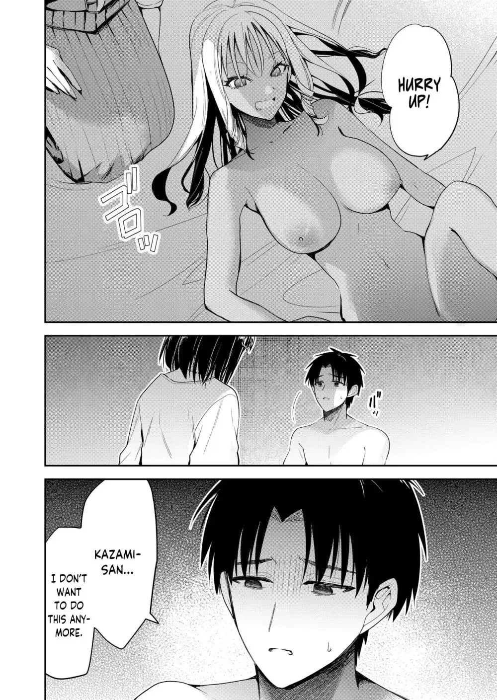 Kimi no Mae de Kimi Igai o Daku Chapter 13 - page 6