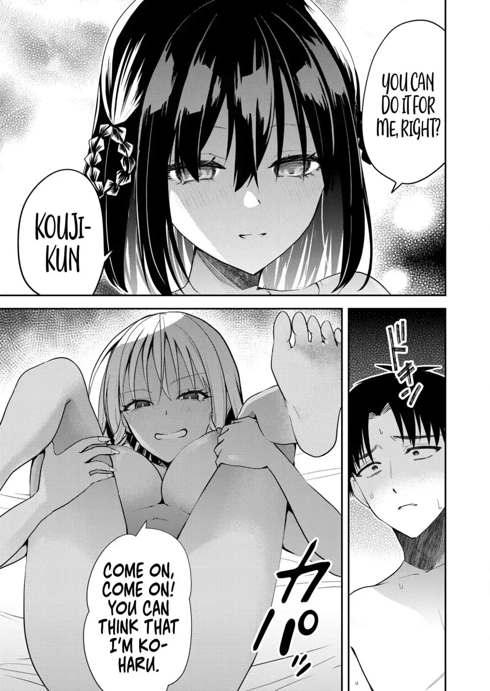 Kimi no Mae de Kimi Igai o Daku Chapter 13 - page 7