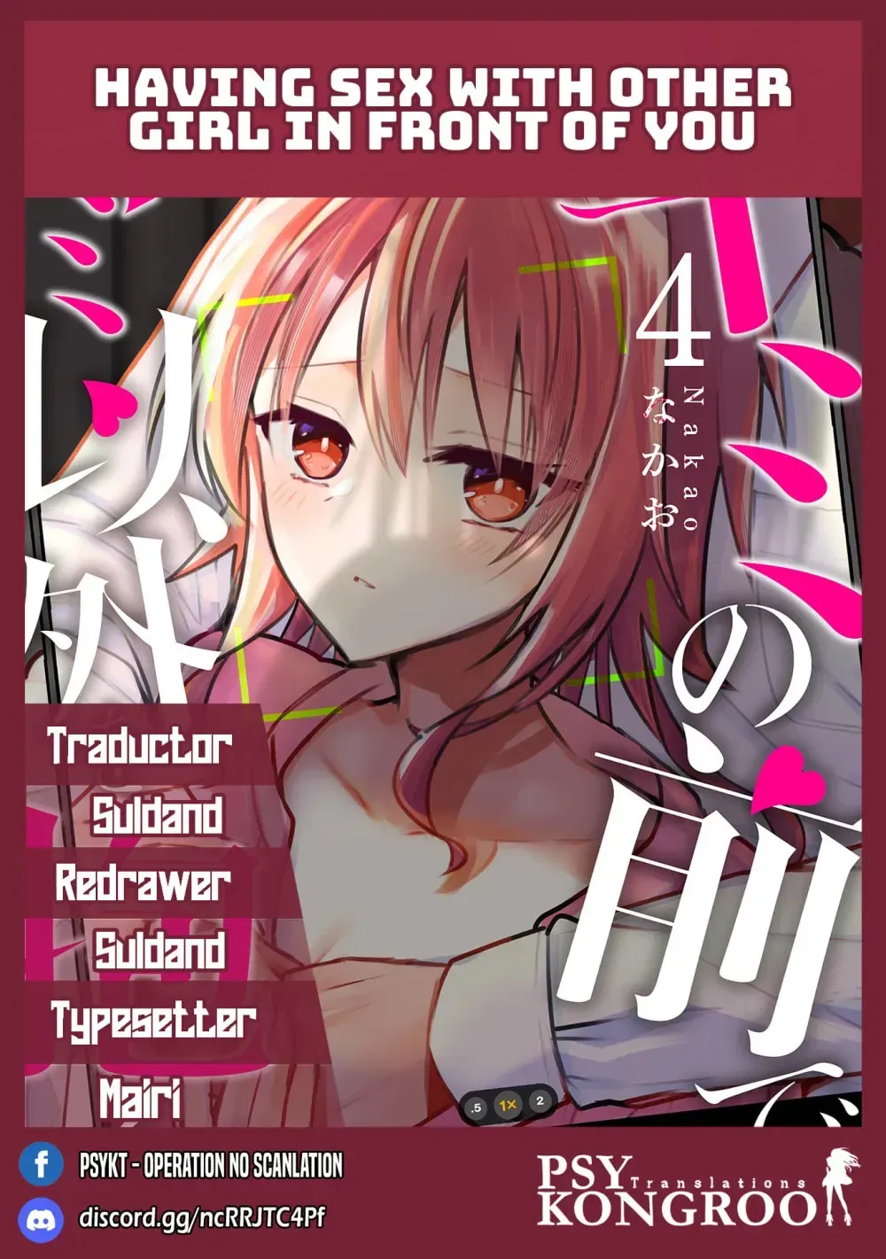 Kimi no Mae de Kimi Igai o Daku Chapter 14 - page 1