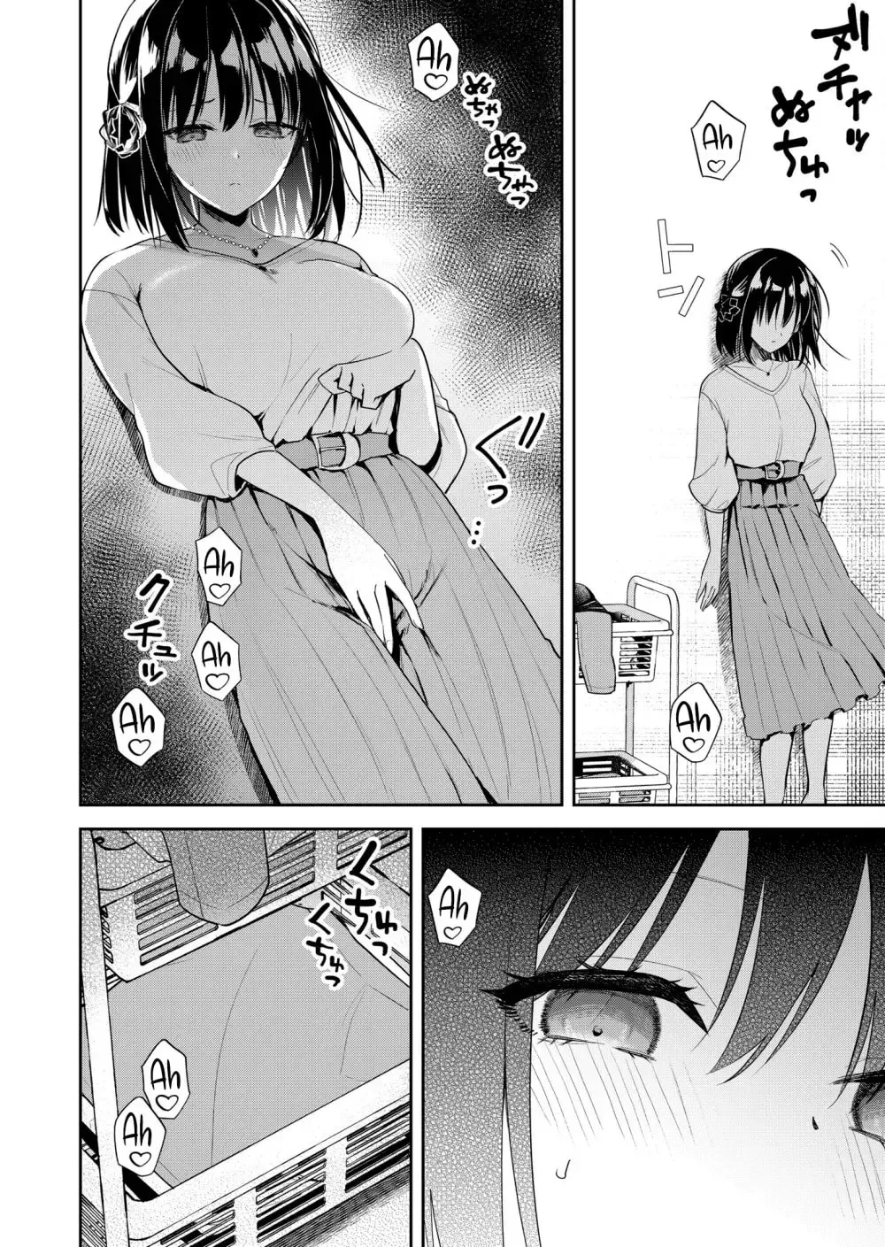 Kimi no Mae de Kimi Igai o Daku Chapter 14 - page 12