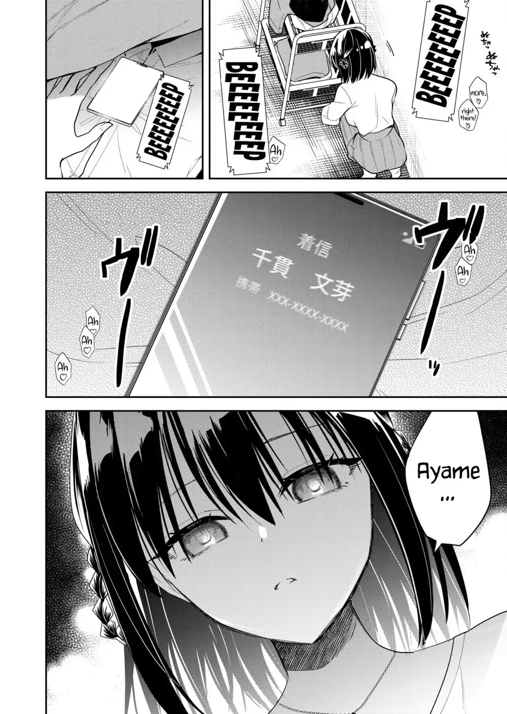 Kimi no Mae de Kimi Igai o Daku Chapter 14 - page 14