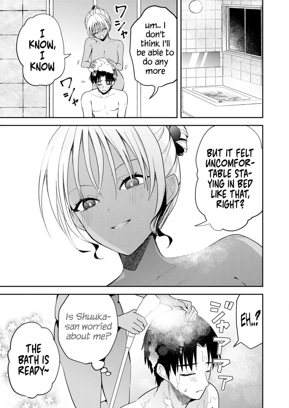 Kimi no Mae de Kimi Igai o Daku Chapter 14 - page 5