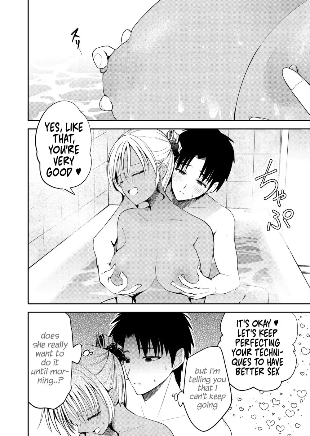 Kimi no Mae de Kimi Igai o Daku Chapter 14 - page 6