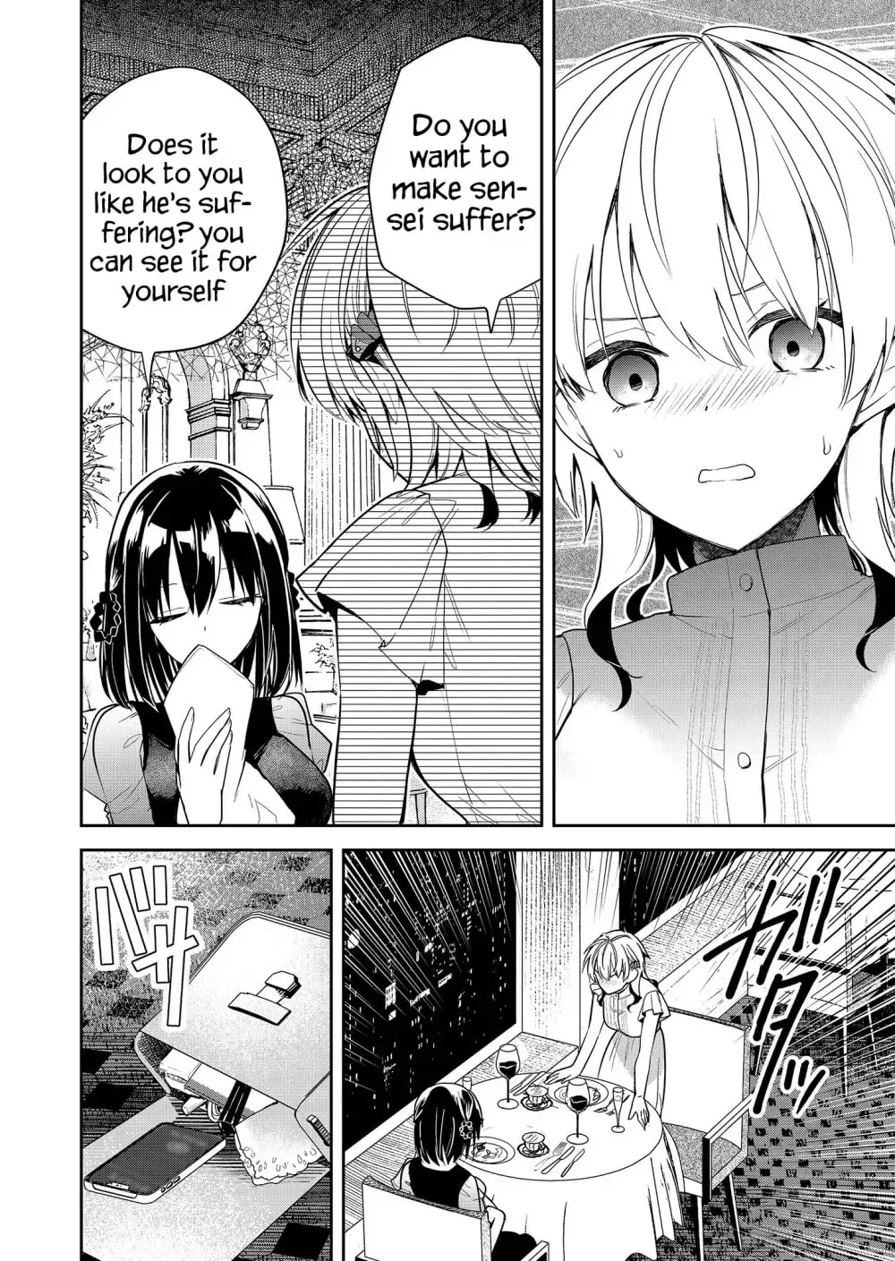 Kimi no Mae de Kimi Igai o Daku Chapter 15 - page 16