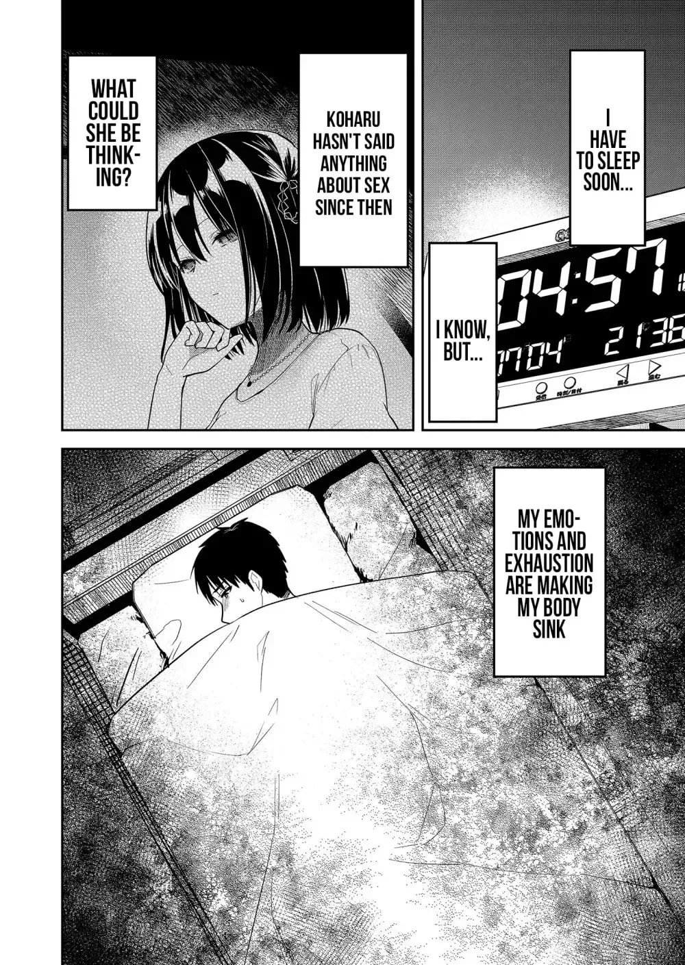 Kimi no Mae de Kimi Igai o Daku Chapter 15 - page 6