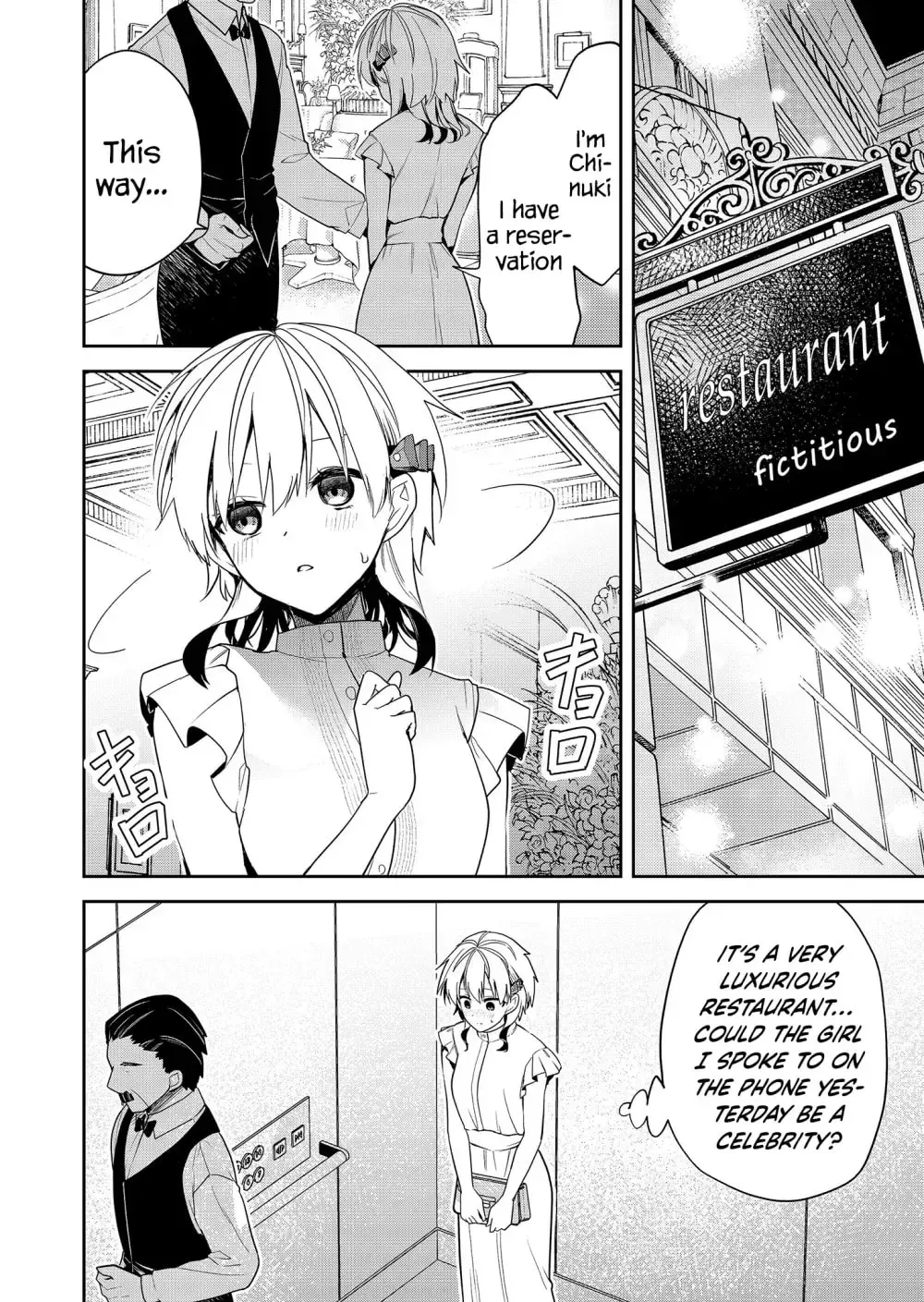 Kimi no Mae de Kimi Igai o Daku Chapter 15 - page 8