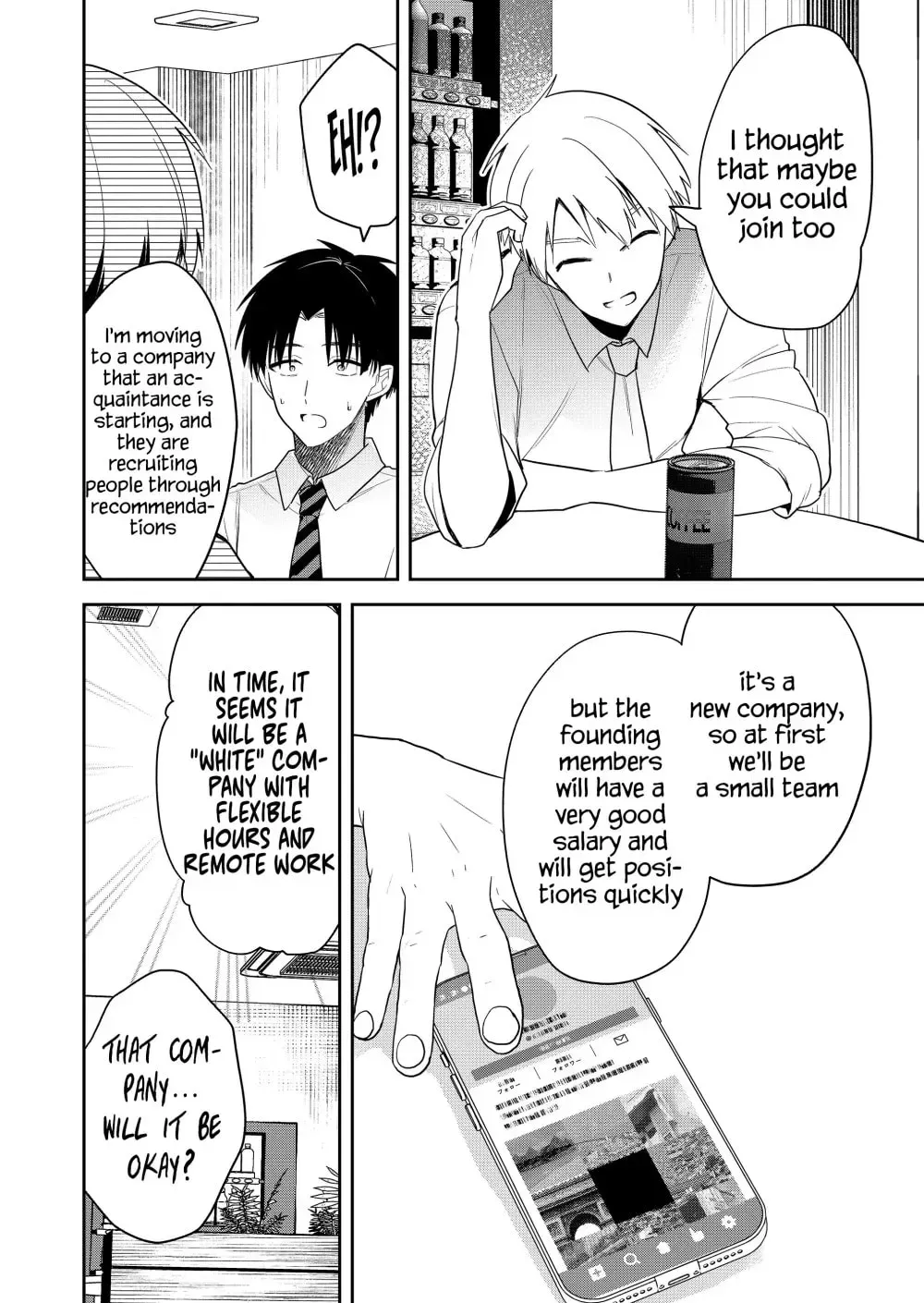 Kimi no Mae de Kimi Igai o Daku Chapter 16 - page 6