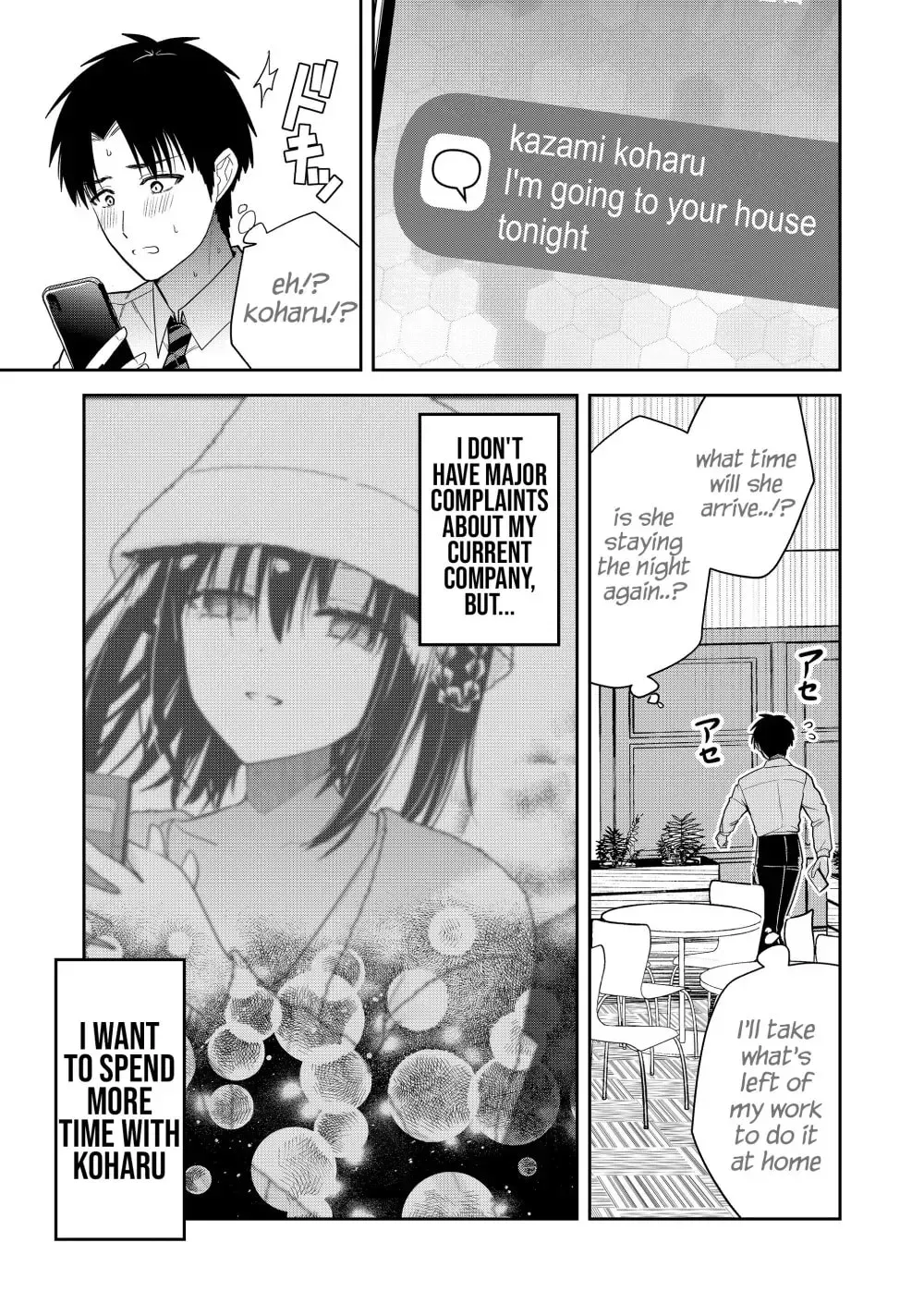 Kimi no Mae de Kimi Igai o Daku Chapter 16 - page 9