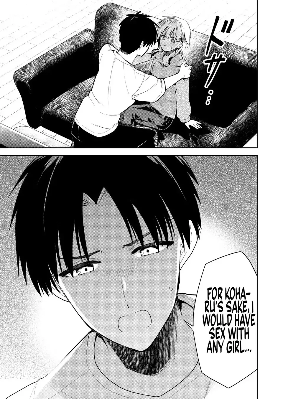 Kimi no Mae de Kimi Igai o Daku Chapter 17 - page 15