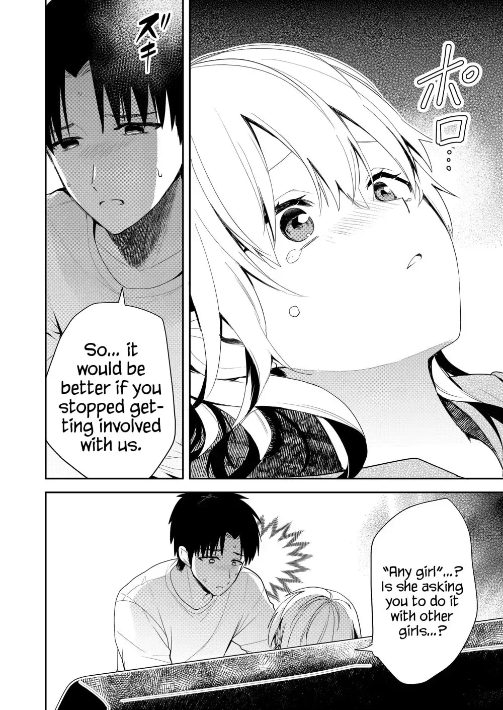 Kimi no Mae de Kimi Igai o Daku Chapter 17 - page 16