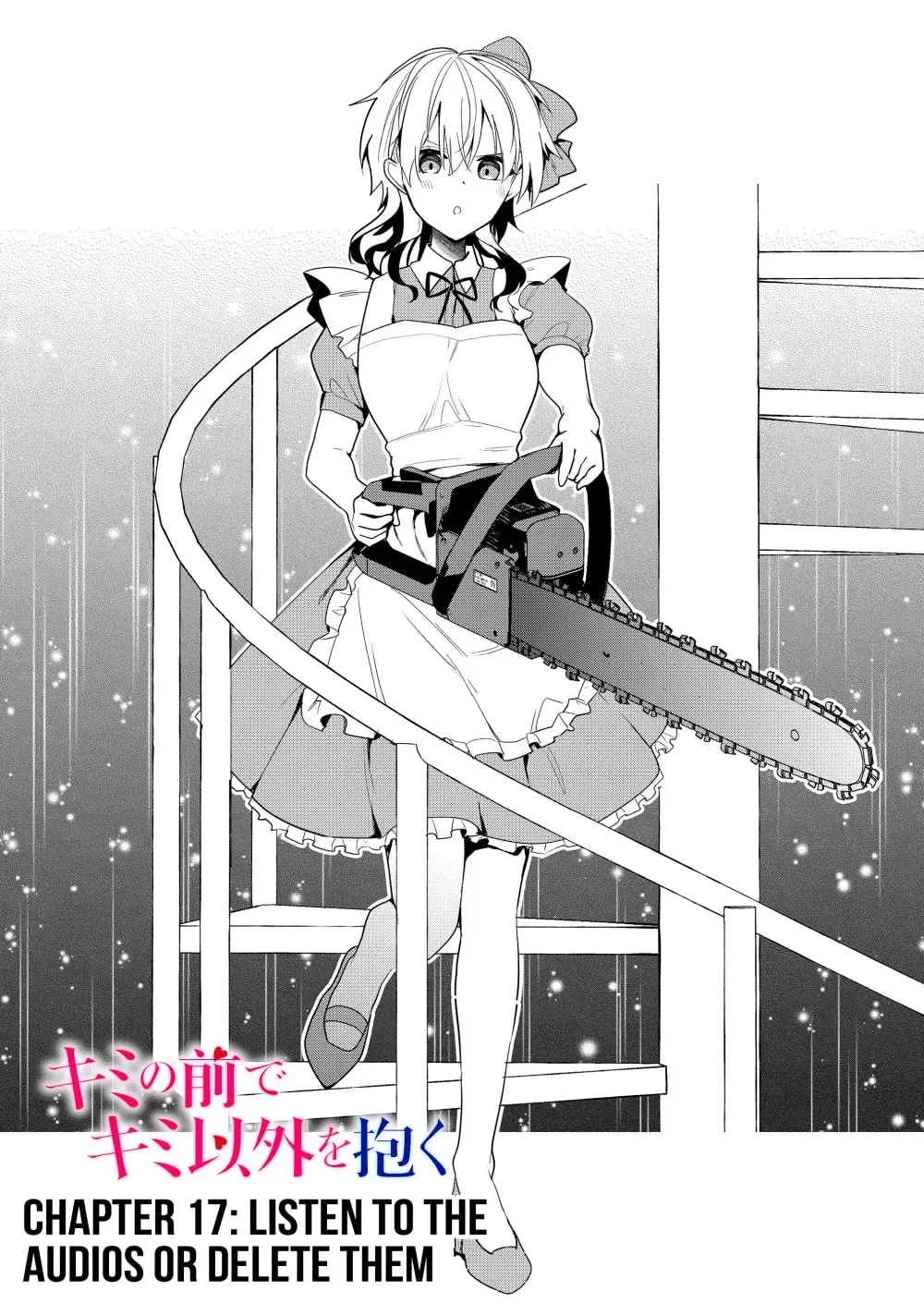 Kimi no Mae de Kimi Igai o Daku Chapter 17 - page 3