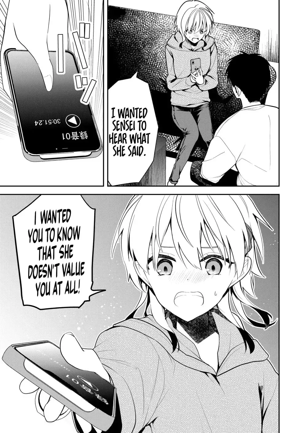 Kimi no Mae de Kimi Igai o Daku Chapter 17 - page 9