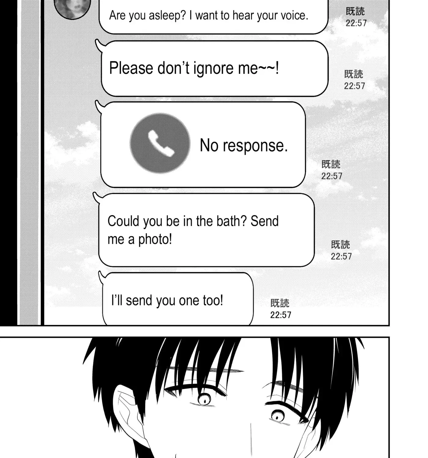 Kimi no Mae de Kimi Igai o Daku Chapter 18 - page 16