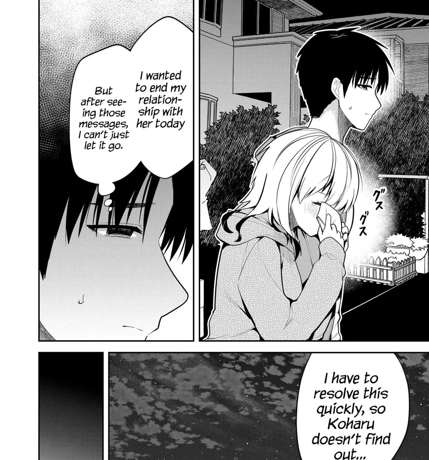 Kimi no Mae de Kimi Igai o Daku Chapter 18 - page 30