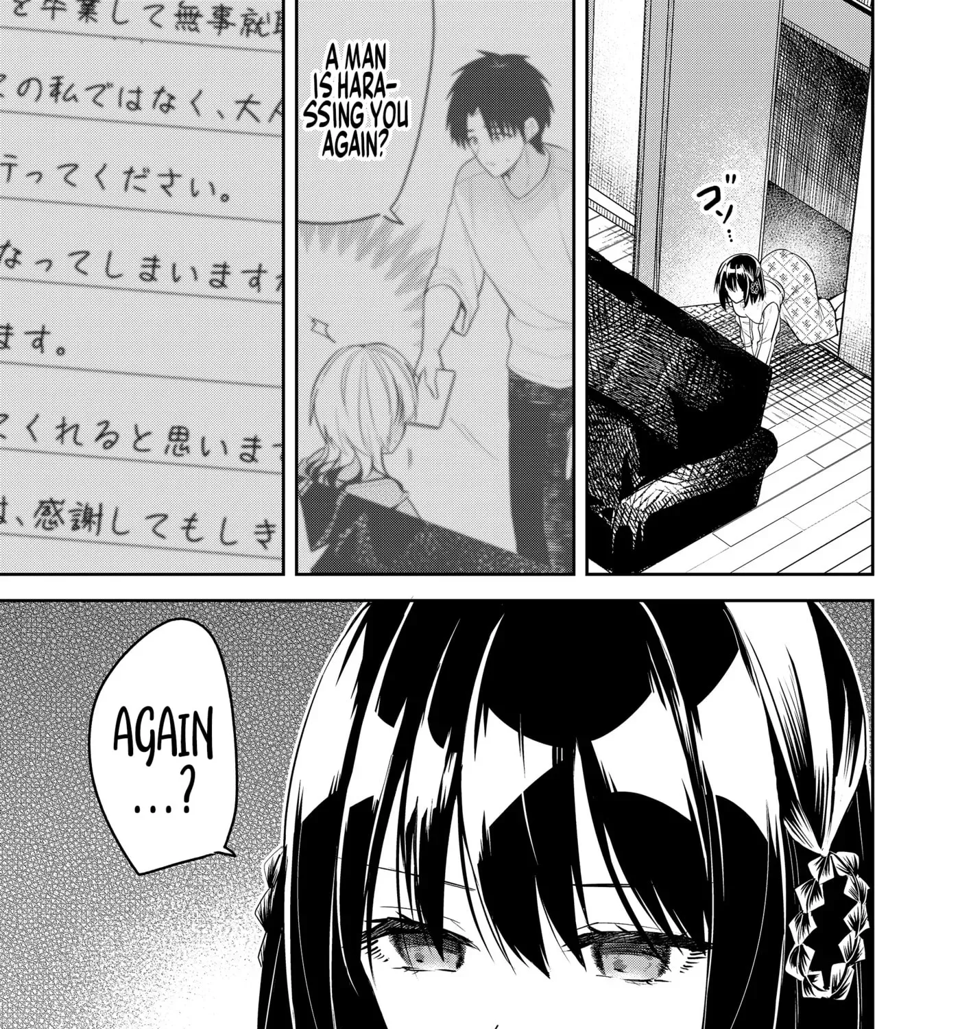 Kimi no Mae de Kimi Igai o Daku Chapter 18 - page 32
