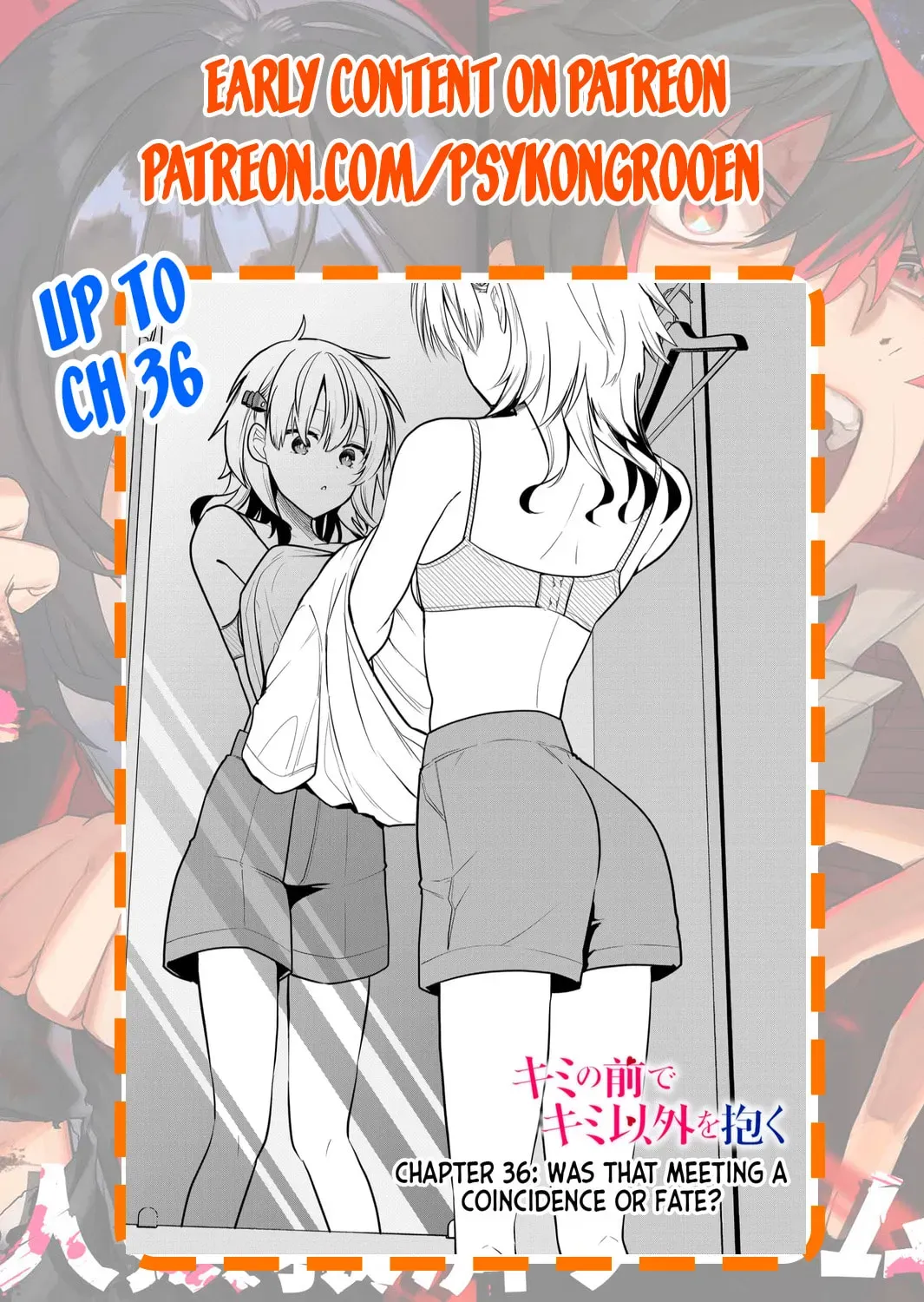 Kimi no Mae de Kimi Igai o Daku Chapter 18 - page 34