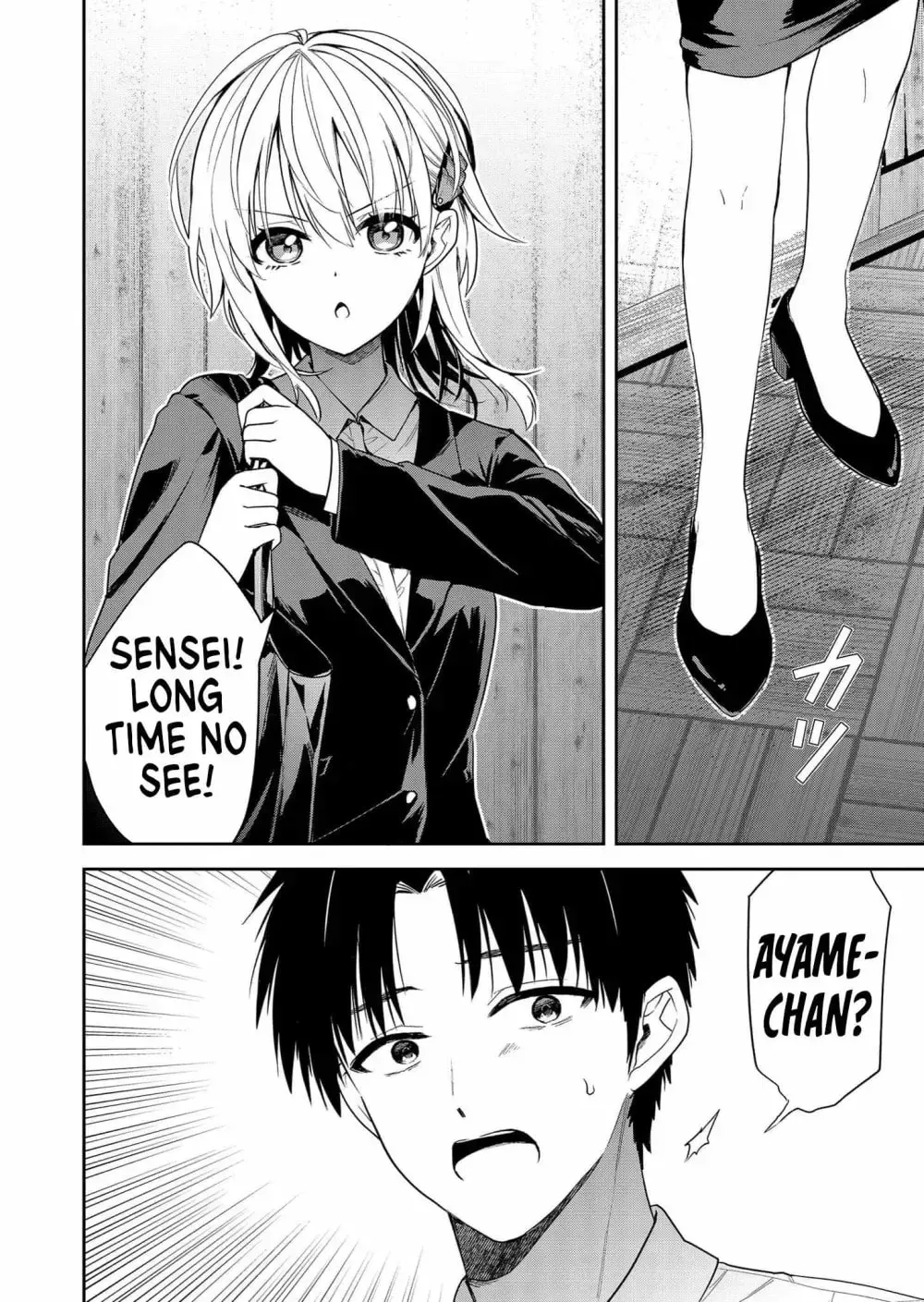 Kimi no Mae de Kimi Igai o Daku Chapter 7 - page 11