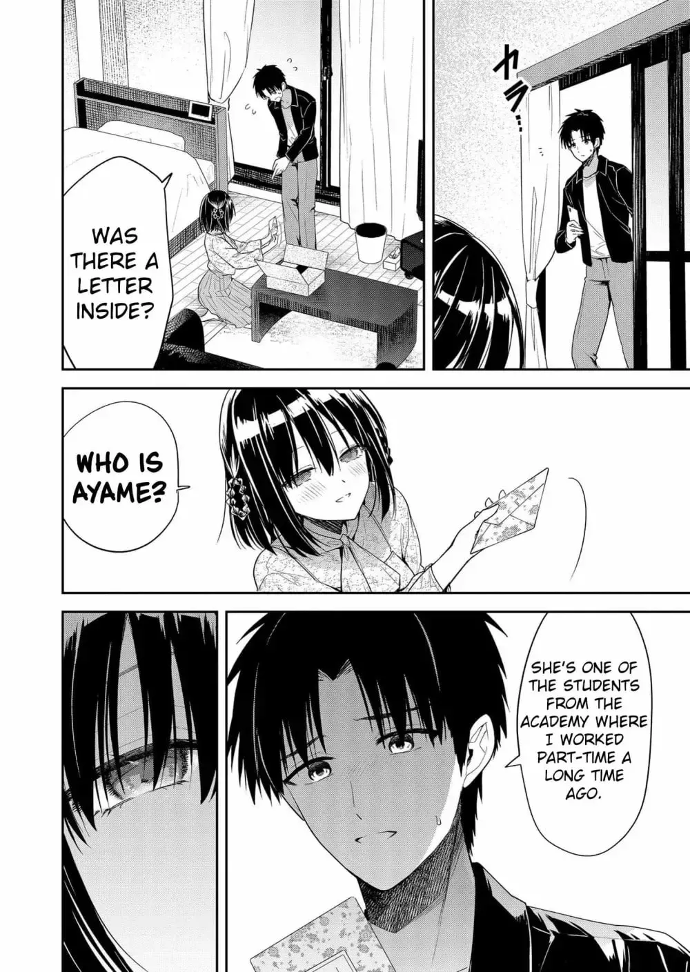 Kimi no Mae de Kimi Igai o Daku Chapter 7 - page 5