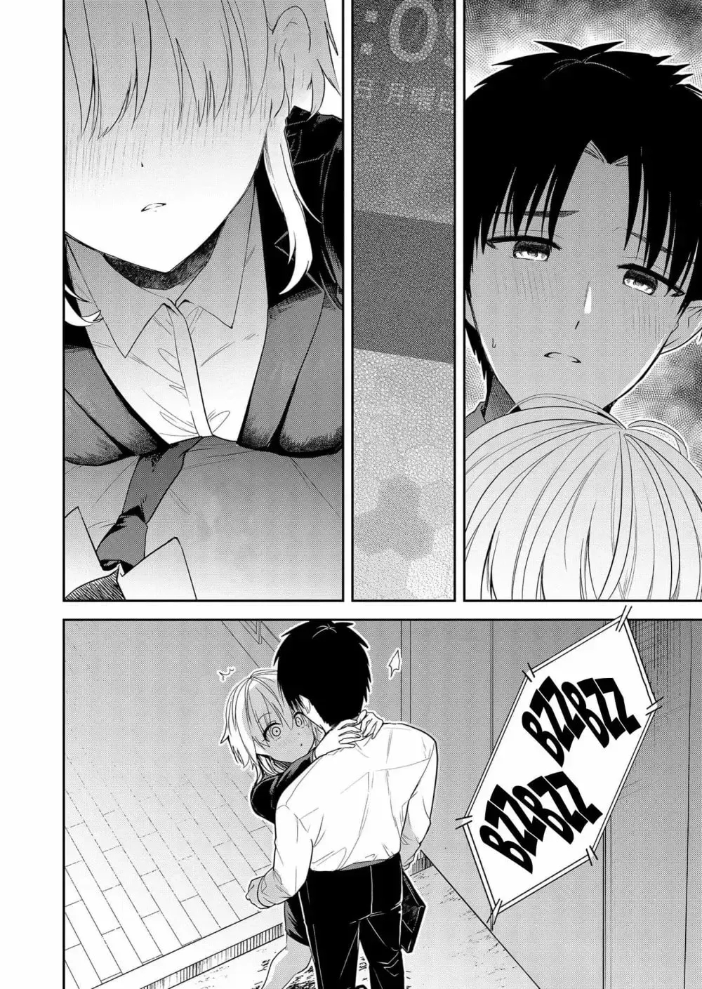 Kimi no Mae de Kimi Igai o Daku Chapter 8 - page 13