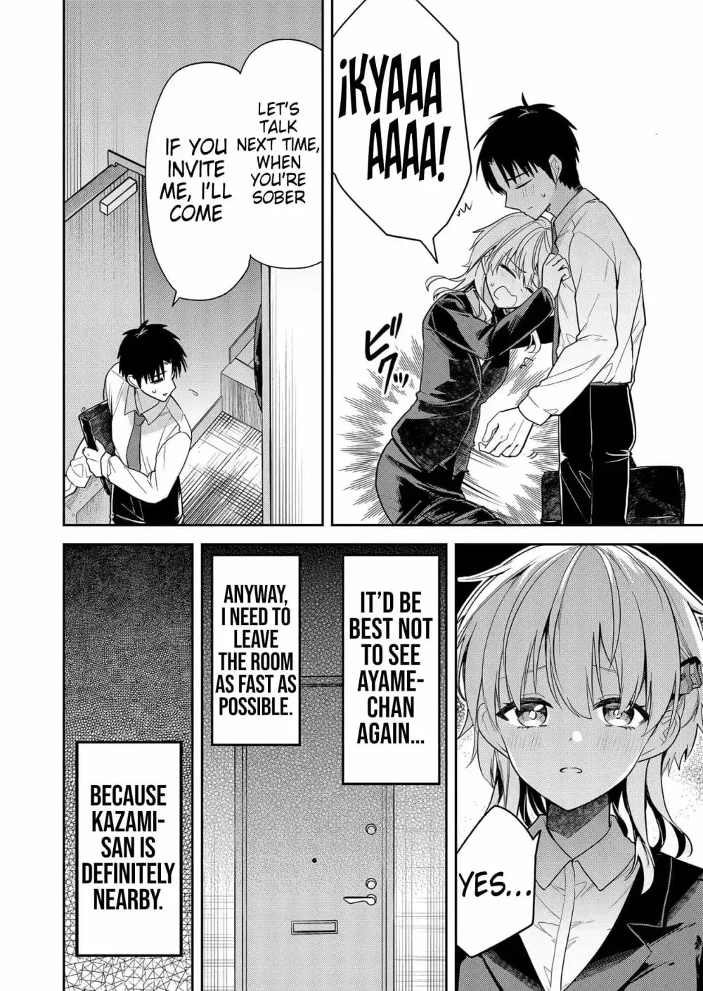 Kimi no Mae de Kimi Igai o Daku Chapter 8 - page 15