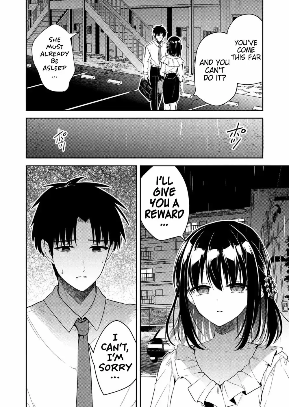 Kimi no Mae de Kimi Igai o Daku Chapter 8 - page 17