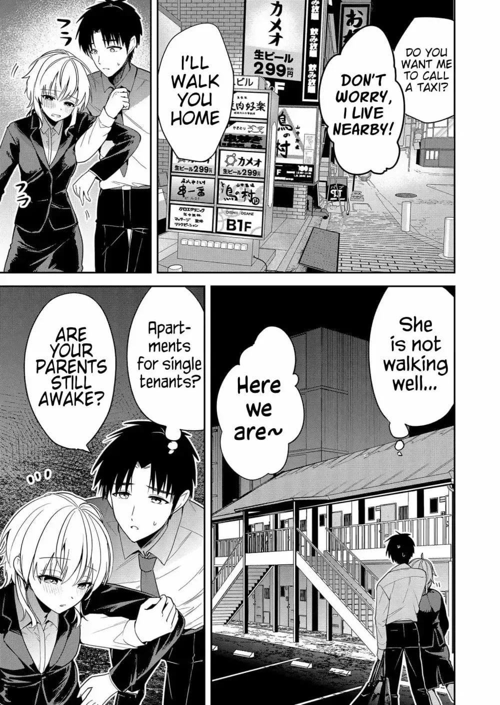 Kimi no Mae de Kimi Igai o Daku Chapter 8 - page 8