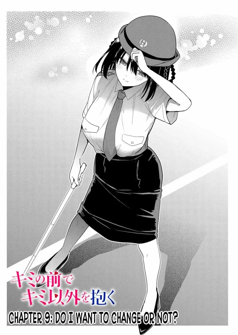Kimi no Mae de Kimi Igai o Daku Chapter 9 - page 4