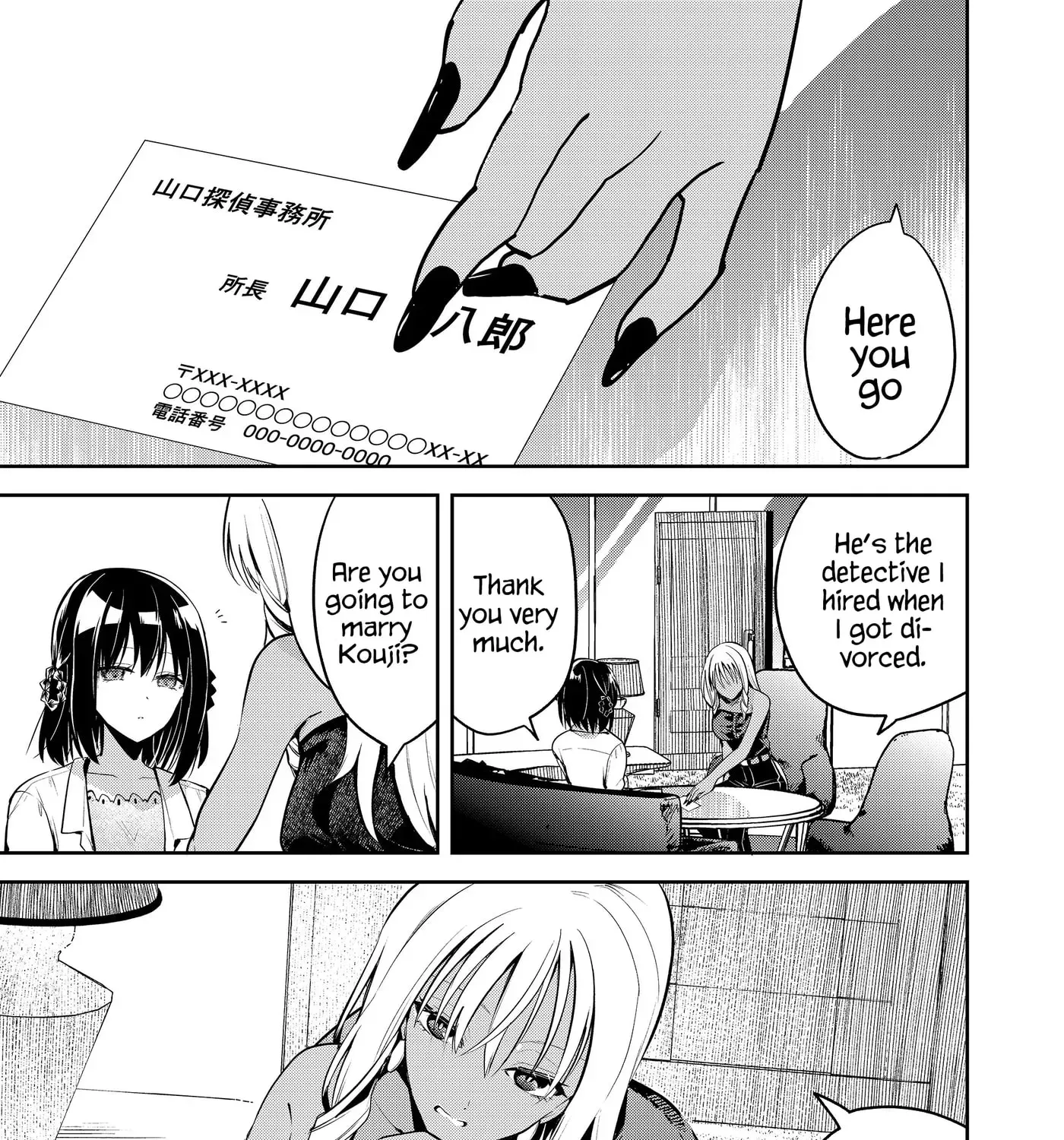 Kimi no Mae de Kimi Igai o Daku Chapter 20 - page 4