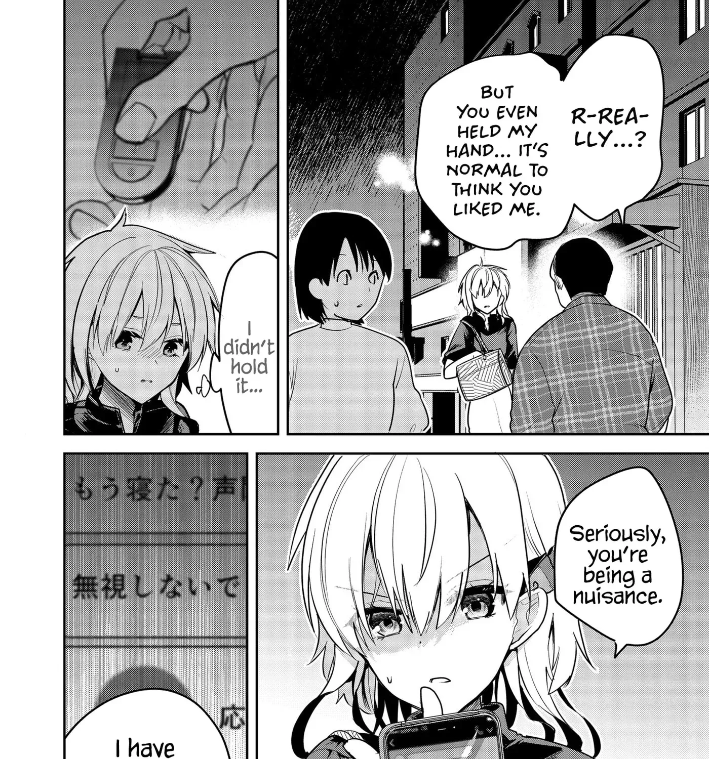 Kimi no Mae de Kimi Igai o Daku Chapter 21 - page 13