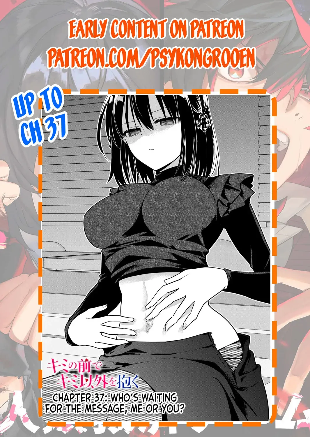 Kimi no Mae de Kimi Igai o Daku Chapter 21 - page 35