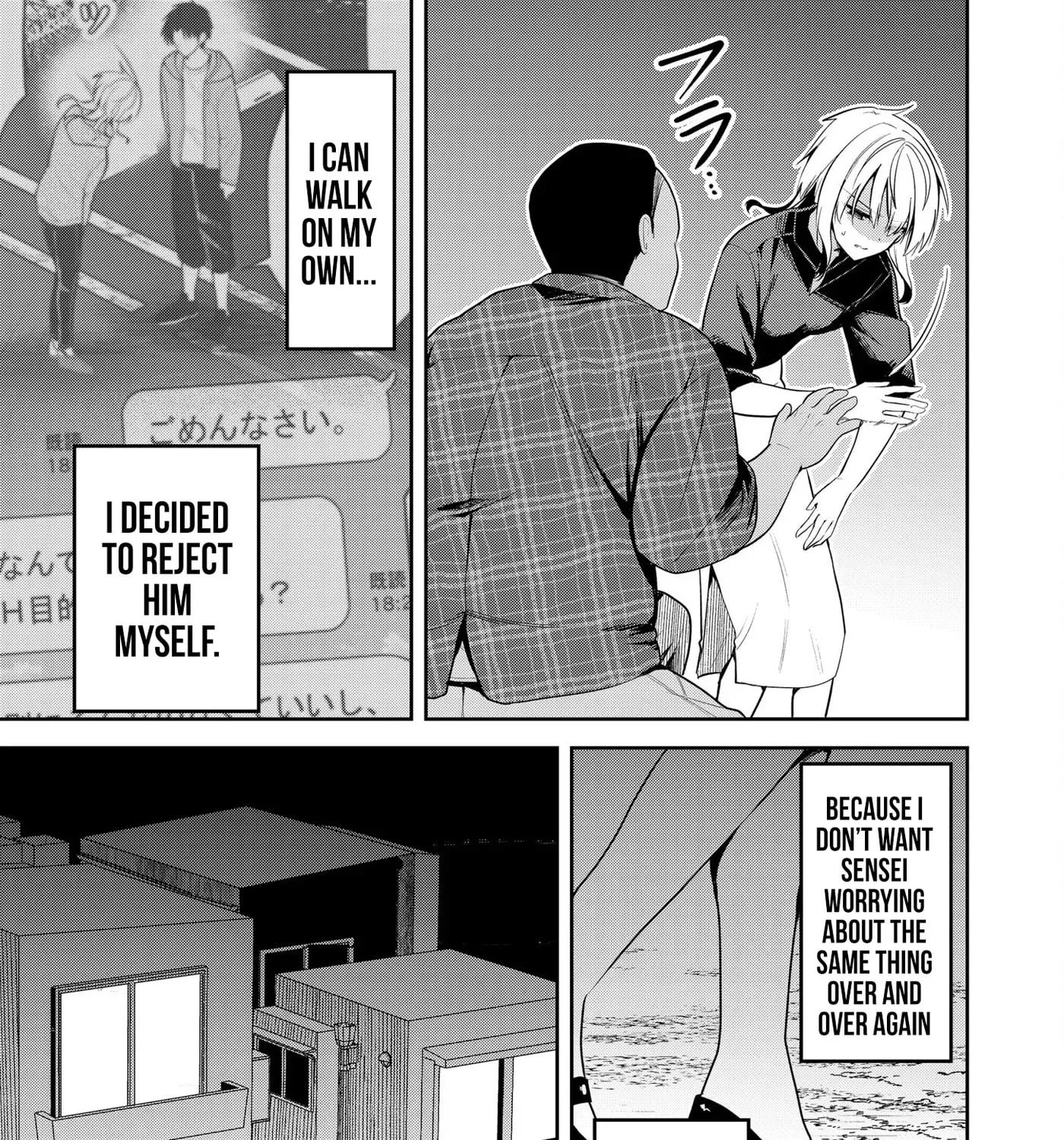 Kimi no Mae de Kimi Igai o Daku Chapter 21 - page 7