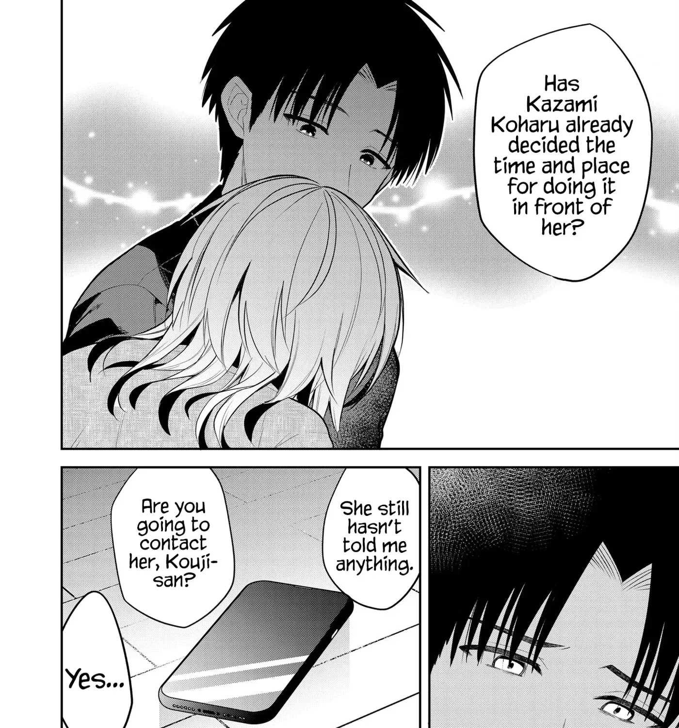 Kimi no Mae de Kimi Igai o Daku Chapter 25 - page 13