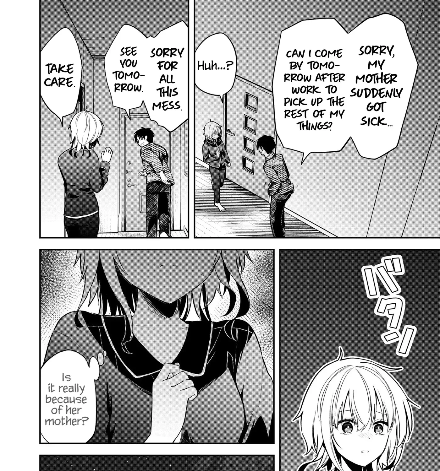 Kimi no Mae de Kimi Igai o Daku Chapter 25 - page 25