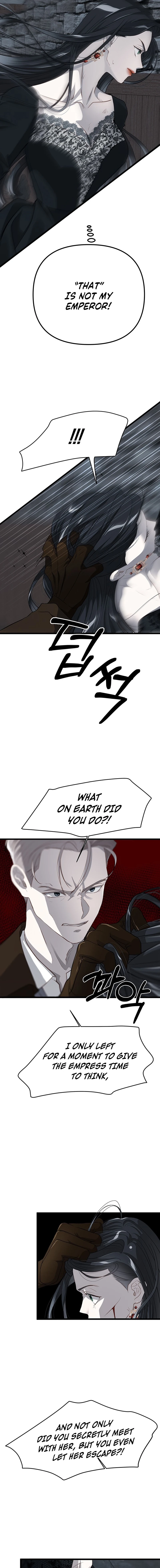Our Majesty Has Changed Chapter 28 - page 5