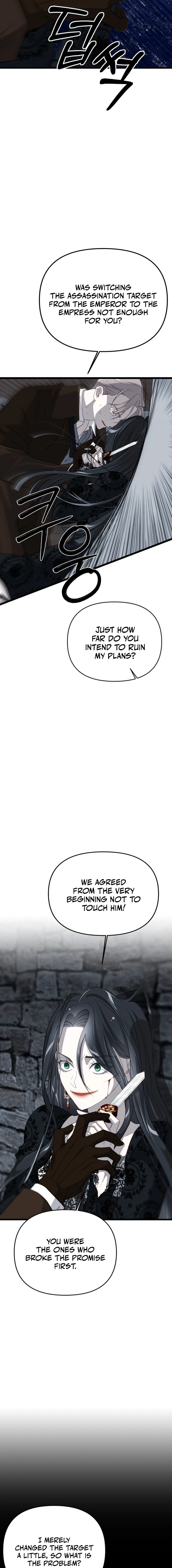 Our Majesty Has Changed Chapter 28 - page 7