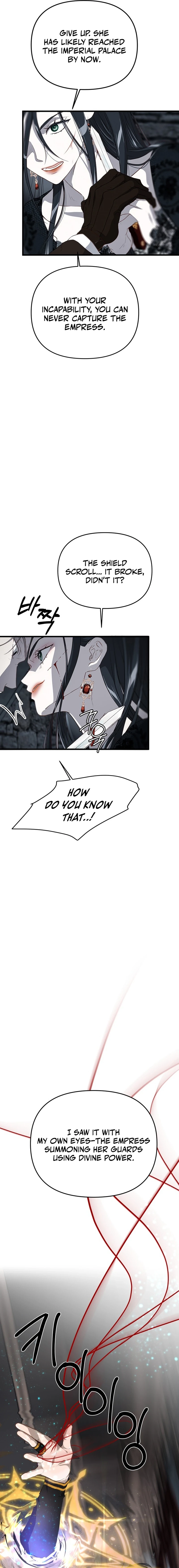 Our Majesty Has Changed Chapter 28 - page 9