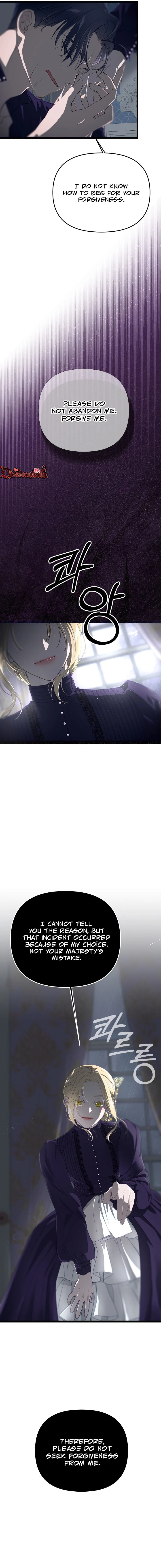 Our Majesty Has Changed Chapter 29 - page 17
