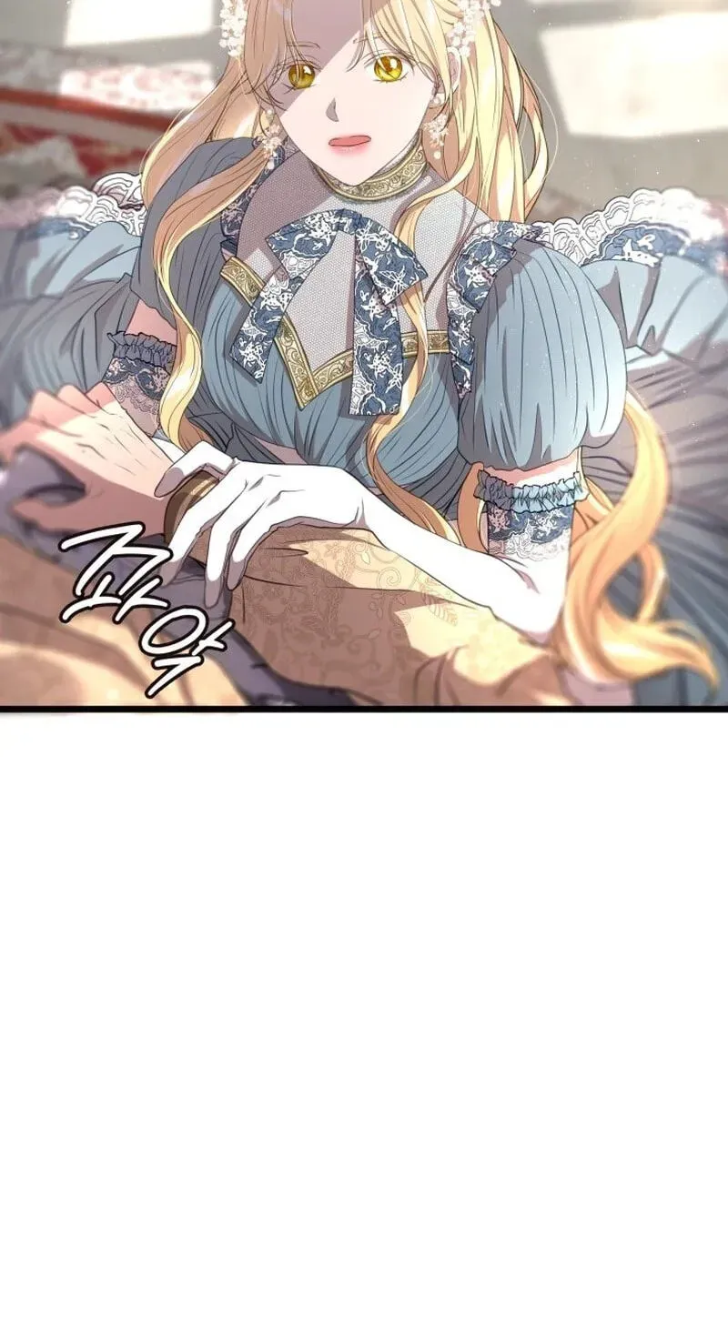 Our Majesty Has Changed Chapter 31 - page 134