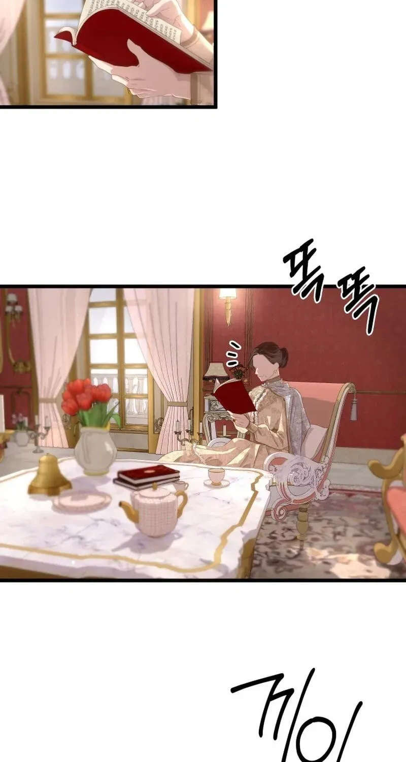 Our Majesty Has Changed Chapter 31 - page 17