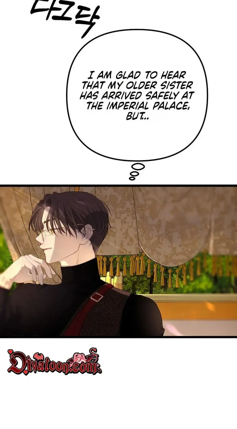 Our Majesty Has Changed Chapter 31 - page 4