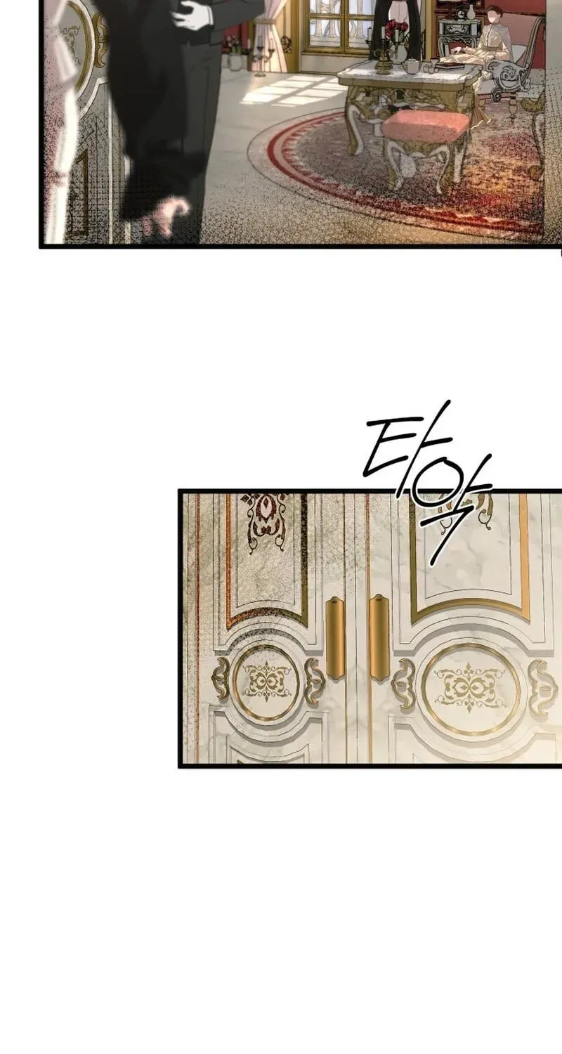 Our Majesty Has Changed Chapter 31 - page 43
