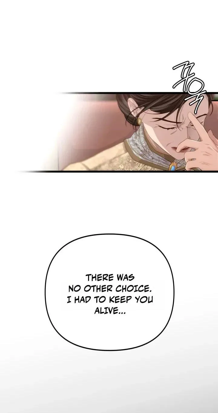 Our Majesty Has Changed Chapter 32 - page 17
